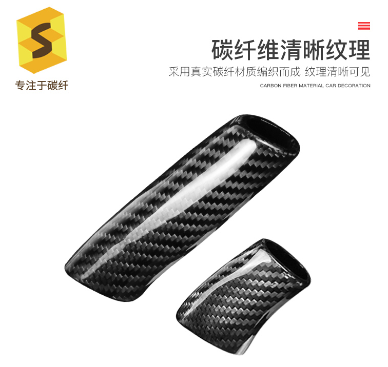 Mercedes-Benz A-Class B-Class Dry Carbon Fiber Parking Brake Handle Cover