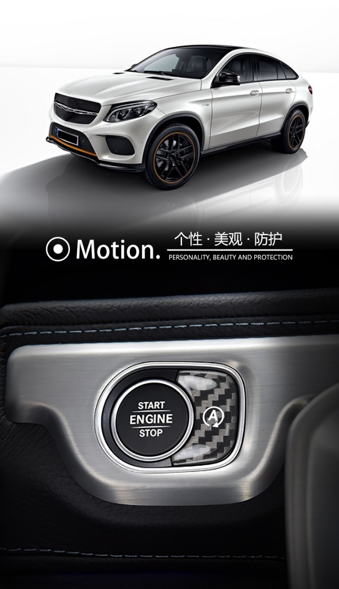 Mercedes-Benz E-Class G-Class S-Class GLE Dry Carbon Fiber Engine Start/Stop Button Cover