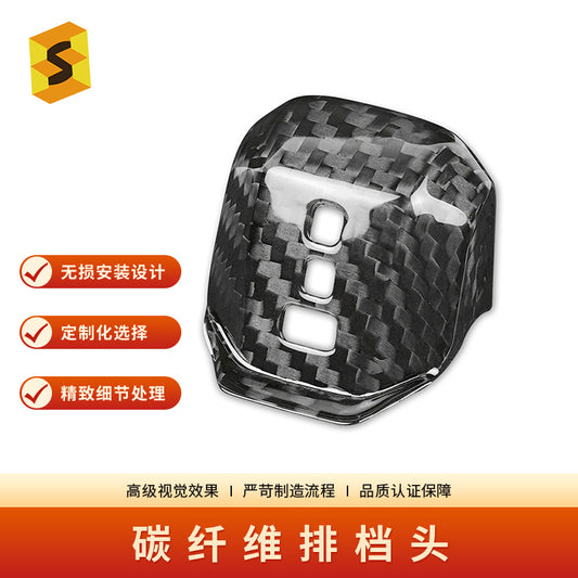 Volkswagen Golf Dry Carbon Fiber Gear Shift Knob Cover