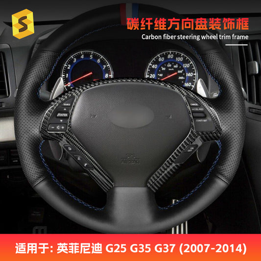Infiniti G25 G35 G37 Dry Carbon Fiber Steering Wheel