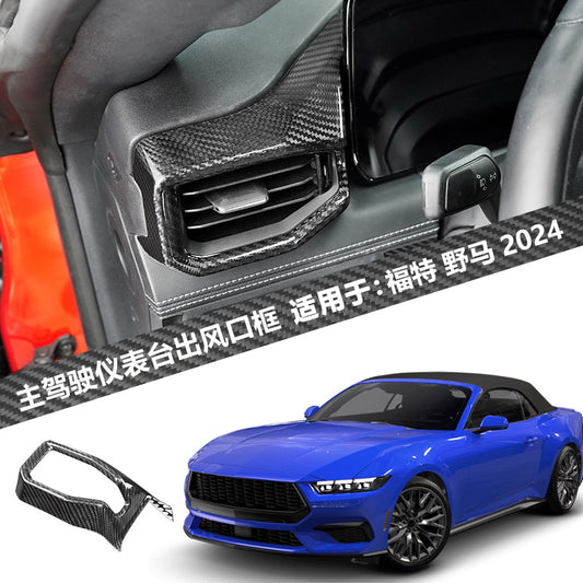 Ford Mustang Dry Carbon Fiber Air Vent Trim