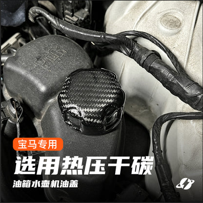 BMW Universal Dry Carbon Fiber Coolant Reservoir Cap - M2 M3 M4