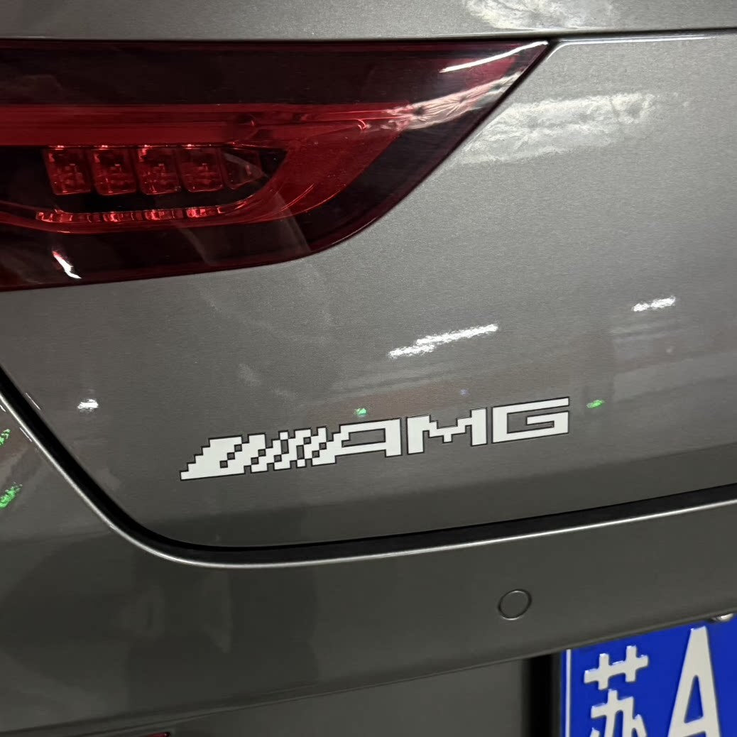 梅赛德斯-奔驰 奔驰amg轻量化定制像素风贴纸