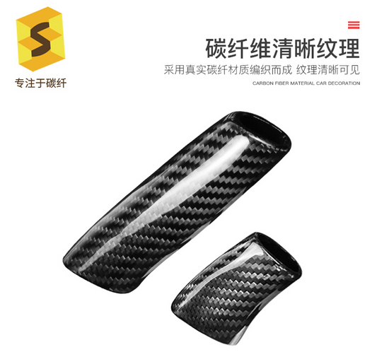 Mercedes-Benz A-Class B-Class Dry Carbon Fiber Parking Brake Handle Cover