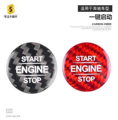 Mercedes-Benz A-Class B-Class G-Class GLE CLA GLB Dry Carbon Fiber Engine Start/Stop Button Cover