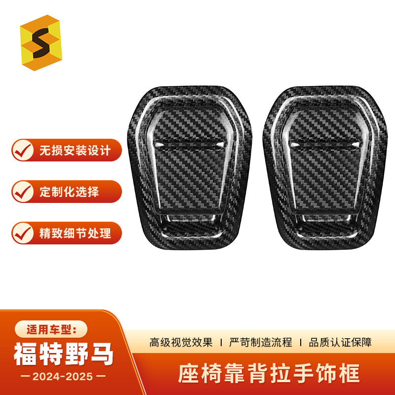 Ford Mustang Dry Carbon Fiber Door Handle Trim