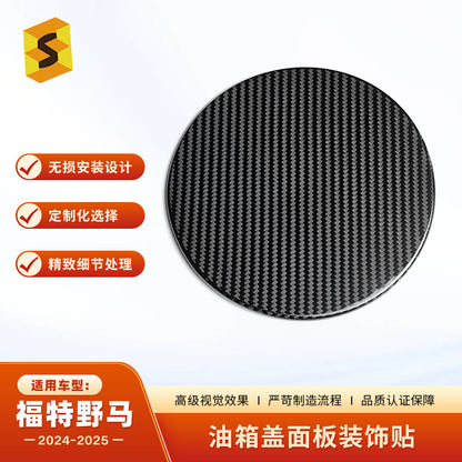 Ford Mustang Dry Carbon Fiber Fuel Door Cover