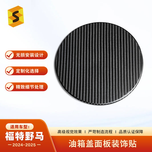 Ford Mustang Dry Carbon Fiber Fuel Door Cover