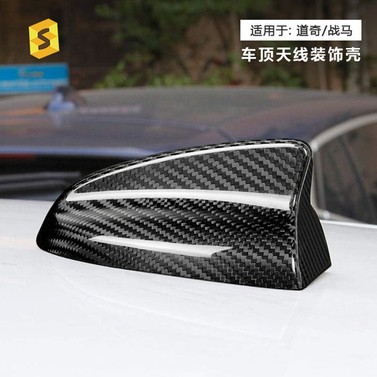 Dodge Charger Dry Carbon Fiber Antenna Cover